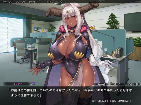 20181205eroged202ndft012