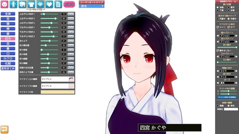 20190306eroges2101ft014