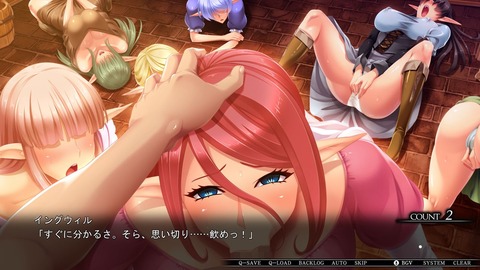 20181220eroge303thrxe013