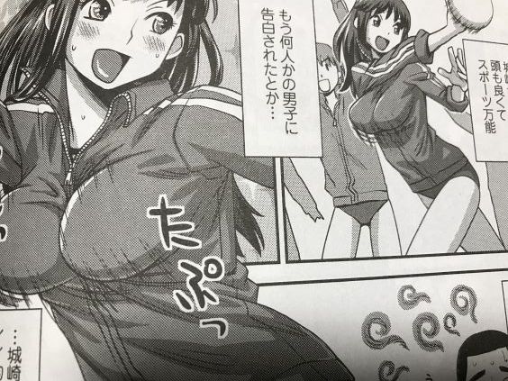 20180506eromanga8lja029