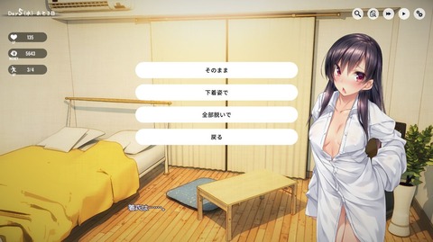 20180802erodoujin45004yhe006