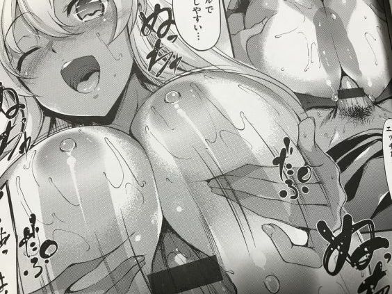 20190201eromangacc101fftttyttw015