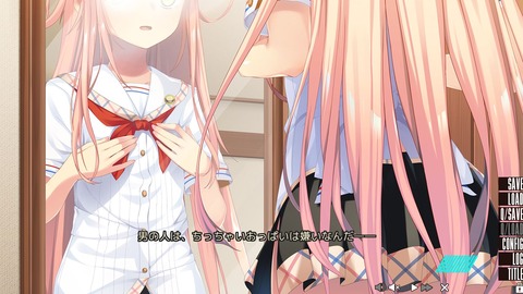 20180715eroge5515Zd004
