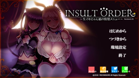 20180930erogedoujin2022w001