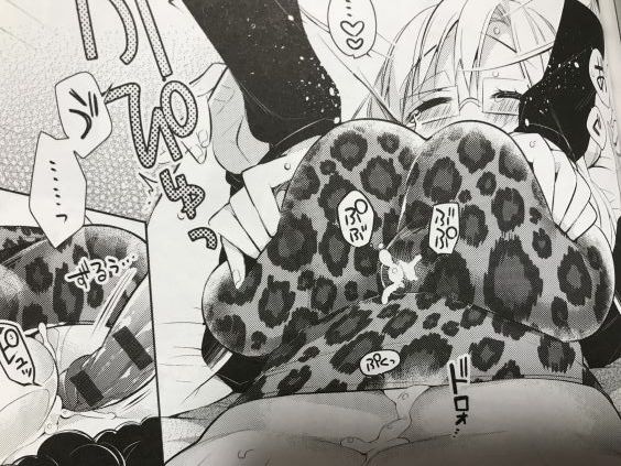 20190210eromangacc303tfhn037