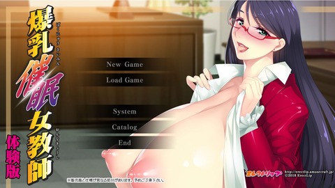 20180617eroge0003zx001