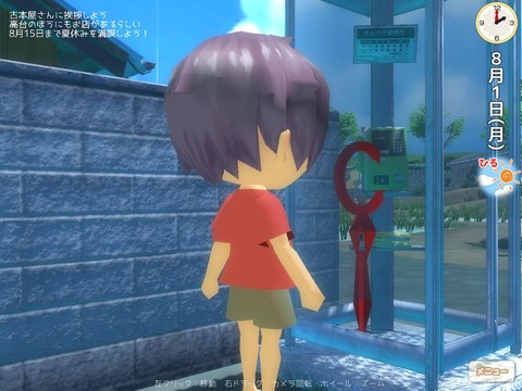 20180921doujieroge101e002