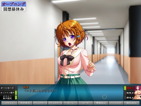 20180617eroge0001zx003
