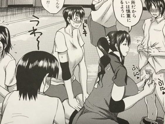 20190501eromangaccs303rdt098