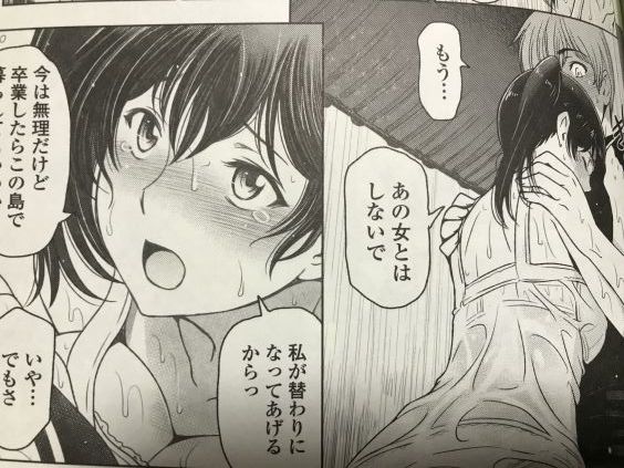 20180806eromangacc5515sa024