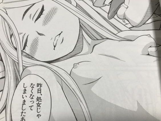 20180605eromancmc002ser003