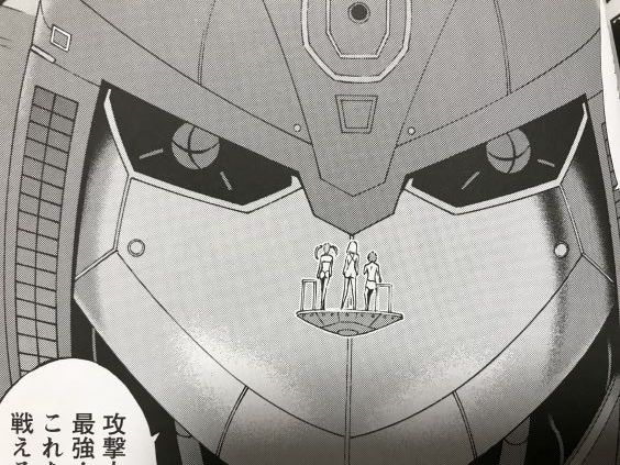 2018106eromangaccs101rt036