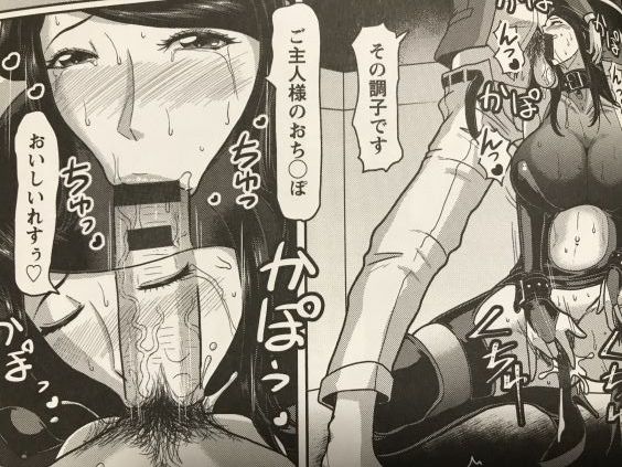 20180913eromangaccxxxxxxxxxx101qw022