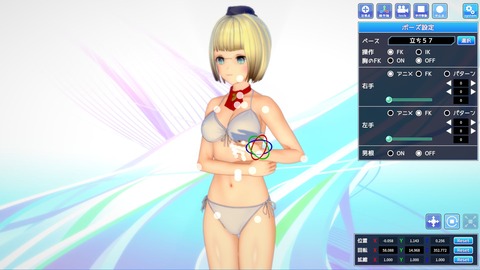 20190510erogess1001ftfl001