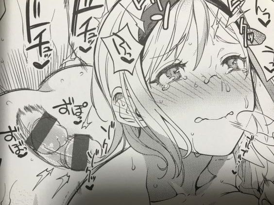 20181225eromangacc969fli118