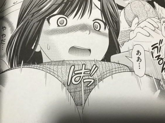 20190316eromangacc707srt016