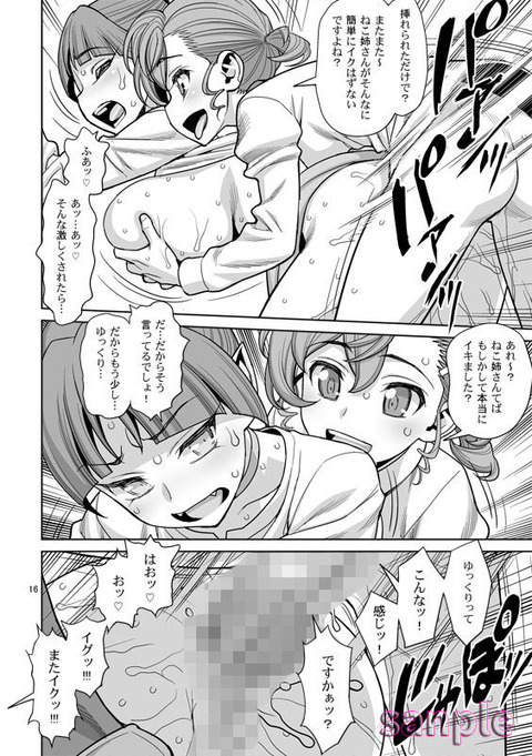 d_147013jp-004