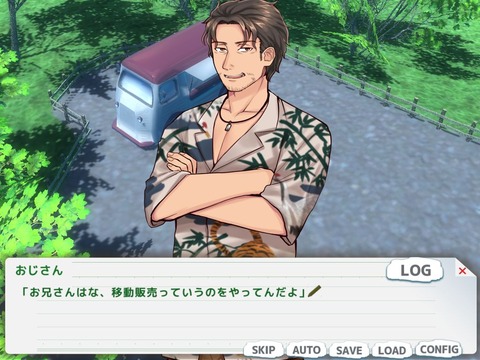 20180921doujieroge101e005