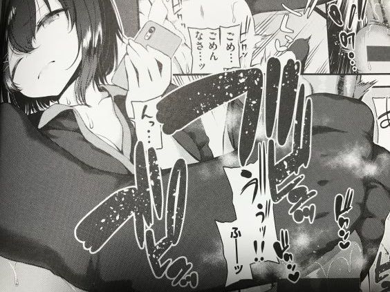 20181201eromangacca101ft066