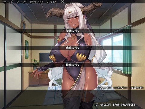 20181205eroged202ndft014