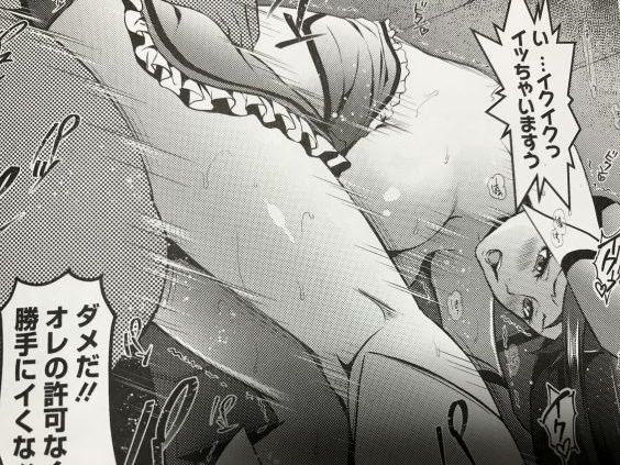 20190315eromangaccer101aft026