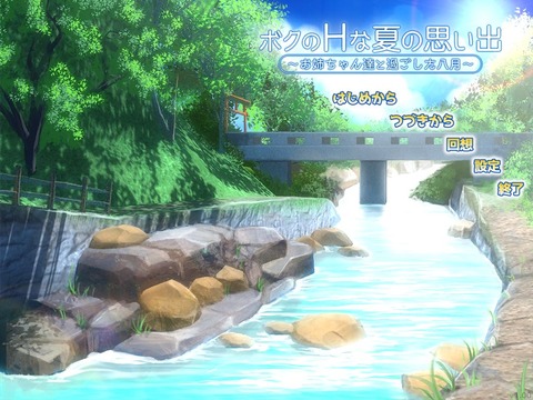 20180921doujieroge101e013