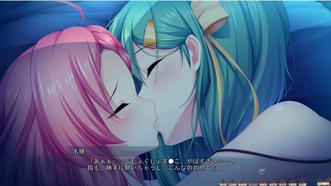 20190125erogecw101fte024