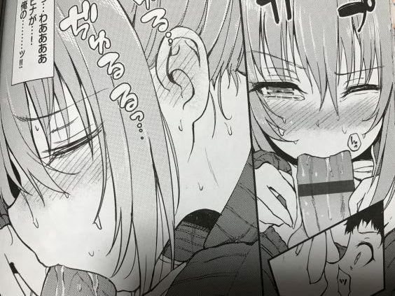 20181201erogetaia303rdt084