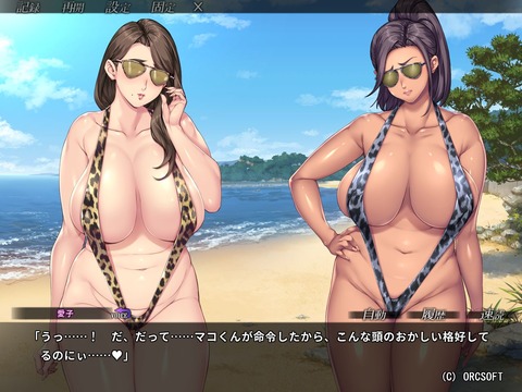 20180920EROGE1001w035