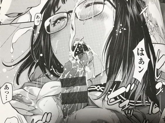 20190214eromangacc2002ne037