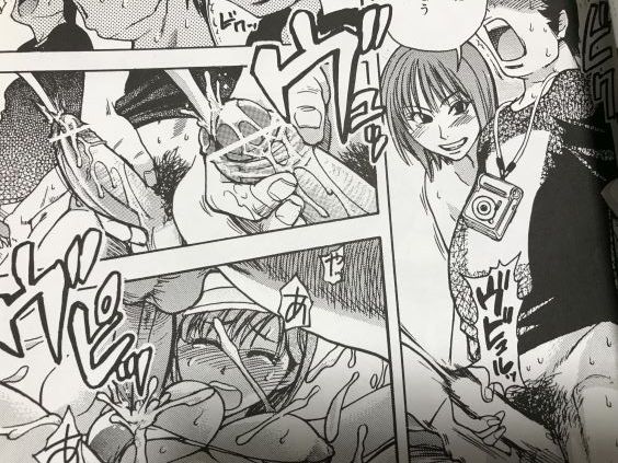 20181020eromangacc20032e010