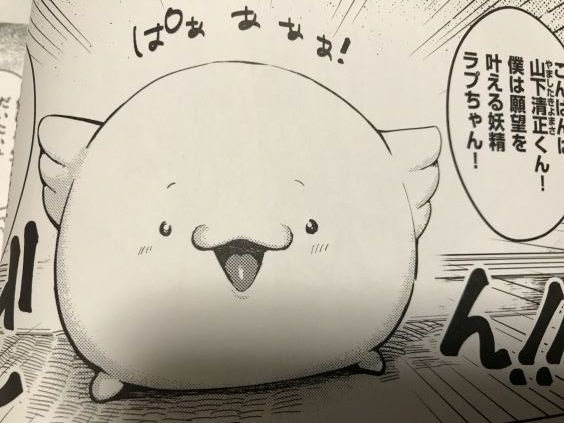 20190504eromangacc101ft005