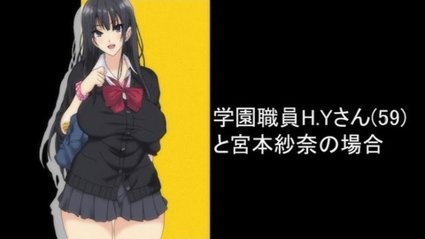 20181001eroanidvdcc33032bbkt001