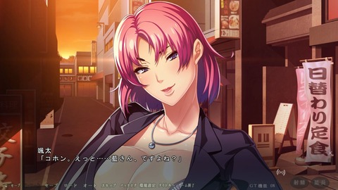 20181220eroge303thrxe008