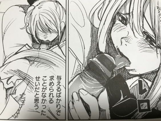 20180920eromangacca2s002ba008