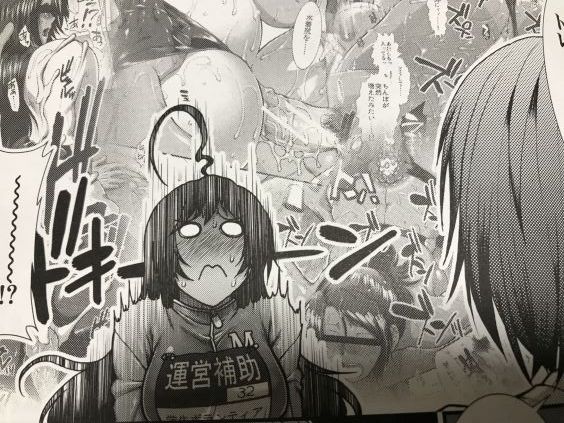 20190302eromangacc5105v019