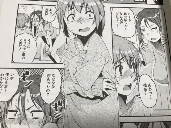 20180710eromanga221001t002
