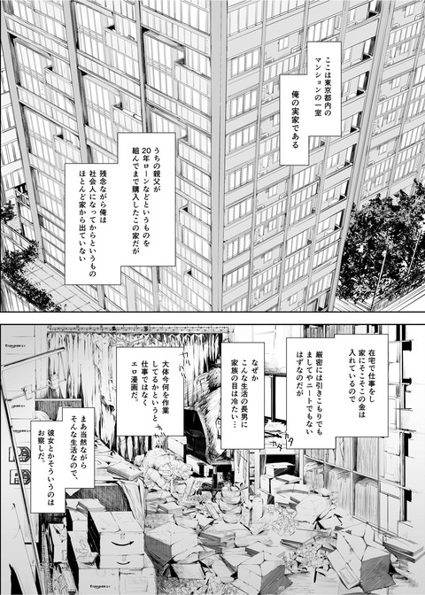d_126503jp-001
