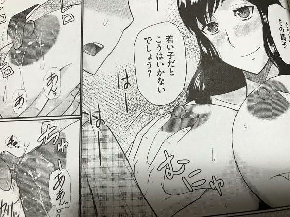 20180420eromg21rewrs021
