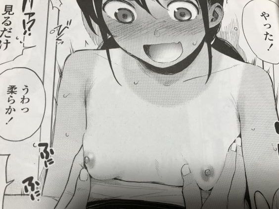 20190210eromangacc101ftrn003