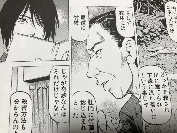 20190206eromangacc909ffn009