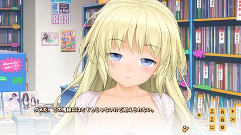 20190426erogenk202nfl021