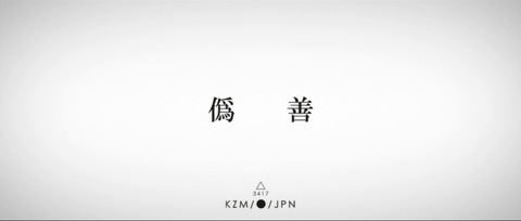 170714x15kmbsdfue295