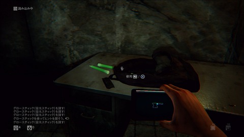 014050102rw34Non2PS4E0015