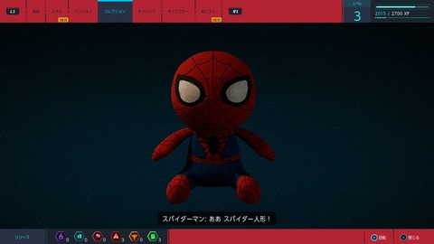 20180906PS4SPD036
