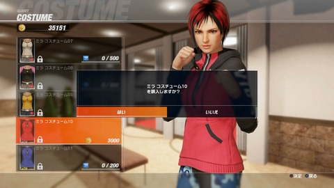 20190301ps4add61101f022