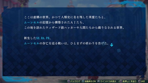 20180605ps4fater002ser003