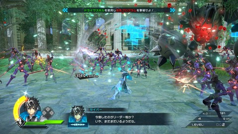 20180605ps4fater002ser007