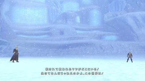 0160830scTBad142
