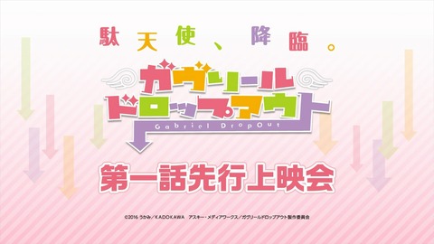 0170425egdbd2b536